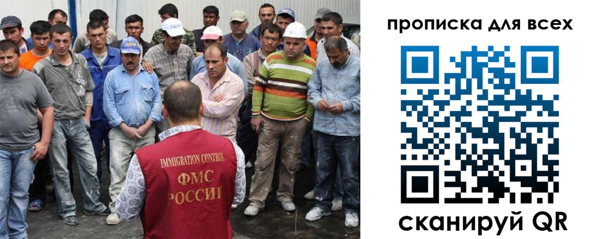 прописка для кредита в Собинке