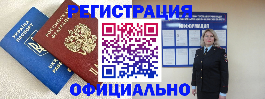 прописка для кредита в Собинке